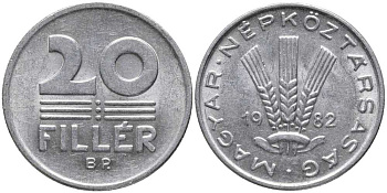 Венгрия 20 филлеров 1982 BP KM 573 алюминий 4179-925