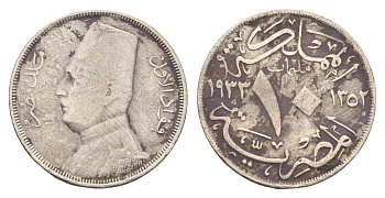 Египет 10 миллим 1933 KM 347 медно-никель 4673-326