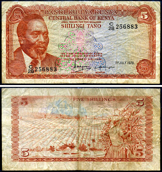 Кения 5 шиллингов 1978 2-й президент Дэниэл Торойтич арап Мои (1978-2002) Pick 15 бумага 7214-12-2-2