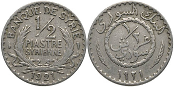 Сирия 1/2 пиастра 1921 Французский протекторат (1921-1945) KM 68 медно-никель 28-753