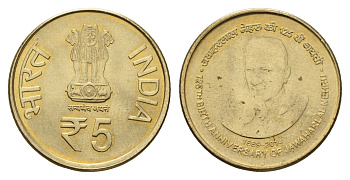 Индия 5 рупий 2014 125 лет со дня рождения Джавахарлала Неру KM 484 никель латунь UNC 4119-1017