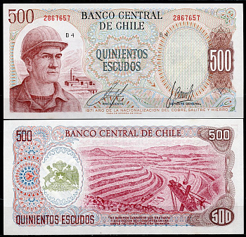 Чили 500 эскудо 1971 рабочий медных рудников, добыча медной руды в Чукикамате Pick 145 (1)  бумага  UNC (пресс) 451-804-2