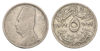 Египет 5 миллим 1933 АН 1352, Фуад I (1922-1952) KM 346 медно-никель 4674-155