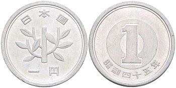 ЯПОНИЯ 1 ЙЕНА 1970 ГОД 45, ИМПЕРАТОР ХИРОХИТО СЁВА (1926-1989) KM 74 алюминий 4519-754