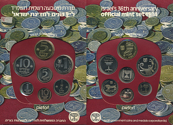ИЗРАИЛЬ НАБОР ИЗ 7 МОНЕТ 1984 ОФИЦИАЛЬНЫЙ 36 НАБОР, В ОРИГИНАЛЬНОМ КАРТОННОМ БУКЛЕТЕ, ПИФОРТ KM PPS4 PROOF 00-00