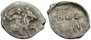 ВЕЛИКОЕ КНЯЖЕСТВО МОСКОВСКОЕ ДЕНГА 1535 - 1547 ИВАН IV ВАСИЛЬЕВИЧ, МОСКОВСКИЙ МОНЕТНЫЙ ДВОР, 0,36 ГР ГиК №46 серебро 262-1123