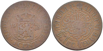 Нидерландская Индия 1 цент 1920 KM 315 бронза 119-124