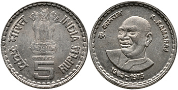 Индия 5 рупий 2003 Кумарасвами Камарадж KM 317.1 медно-никель UNC 4606-941