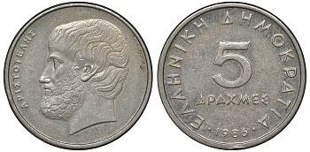 Греция 5 драхм 1986 KM 118 медно-никель 4546-856