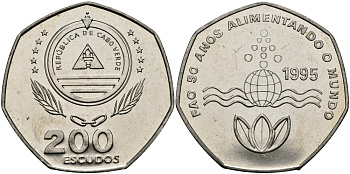 Кабо-Верде 200 эскудо 1995 50 лет FAO KM 34 медно-никель UNC 3333-931