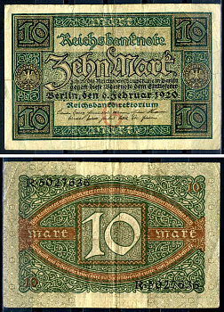 Германия 10 марок 1920 буква G, серия R, номер семизначный Pick 67a, Rosenberg 63а бумага 8617-32-2-1