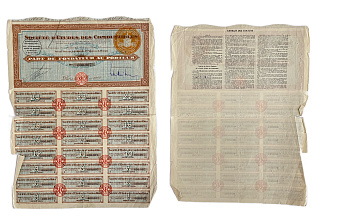 Венгрия купонный лист, доля учредителя на предъявителя 1927 24 купона, Societe d'etudes des combustibles (общество изучения топлива) бумага 48-38-1-2