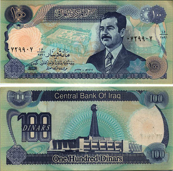 ИРАК 100 ДИНАРОВ 1994 АН1414, САДДАМ ХУСЕЙН Pick 84а2 бумага аUNC 8615-23-2