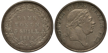 Великобритания 3 шиллинга 1814 Георг III (1760-1820), банковский токен KM Tn5, Spink 3770 серебро 00-803-47
