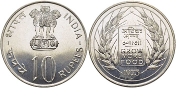 Индия 10 рупий 1973 FAO, тираж 64000 экз., проба 500, вес 22,3 гр. KM 188 серебро UNC 1077-4-44