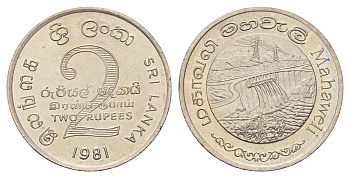 Шри-Ланка 2 рупии 1981 Дамба Махавели KM 145 медно-никель UNC 4652-144