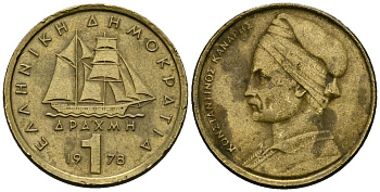 Греция 1 драхма 1978 адмирал Константин Канарис KM 116 никель латунь 4167-1046