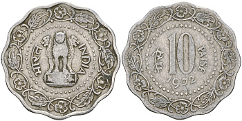 Индия 10 пайсов 1972 KM 27.1 алюминий 4364-3757