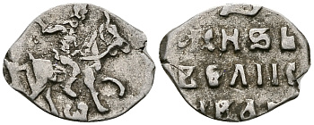 Великое Княжество Московское денга 1535-1547 Иван IV Васильевич, Тверской монетный двор, 0,34 грамм ГиК №71 серебро    262-941