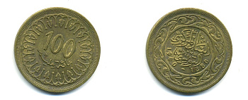 Тунис 100 миллимов 1960 АН1380, республика KM 309 латунь 80-232