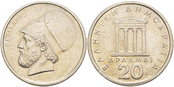 Греция 20 драхм 1980 Перикл, пантеон KM 120 медно-никель 4512-421