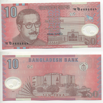 Бангладеш 10 така 2000 Муджибур Рахман, первый президент Pick 35 пластик UNC (ПРЕСС) 7221-24-1