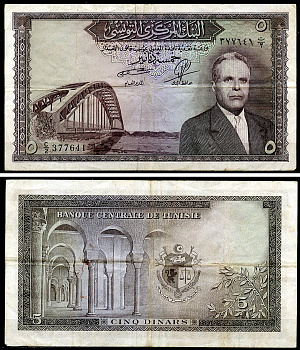 Тунис 5 динаров ND (1958) Президент Хабиб Бургиба, мост Pick 59  бумага  8588-45-1-1
