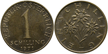 Австрия 1 шиллинг 1971 KM 2886 алюминиевая бронза 33-556