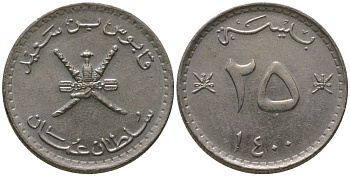 Оман 25 байз 1980 AH1400 KM 45a медно-никель 4160-131