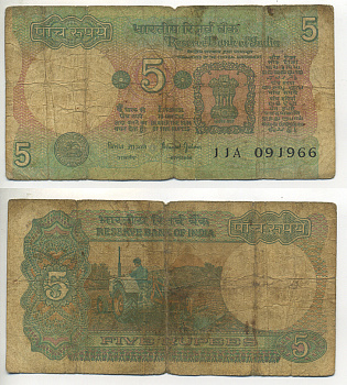 ИНДИЯ 5 РУПИЙ 1997- БЕЗ БУКВЫ, ПОДПИСЬ 88 Pick 80s бумага 7222-6-1