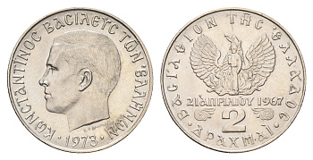 Греция 2 драхмы 1973 Константин II (1966-1973), чёрные полковники KM 99 медно-никель UNC 4670-143