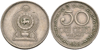 Шри-Ланка 50 центов 1978 KM 135.1 медно-никель 4566-957