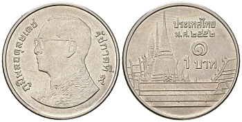 Таиланд 1 бат 2013 BE 2556, Рама IX (1946-2016), королевский дворец KM 443 сталь плакированная никелем UNC 4549-617