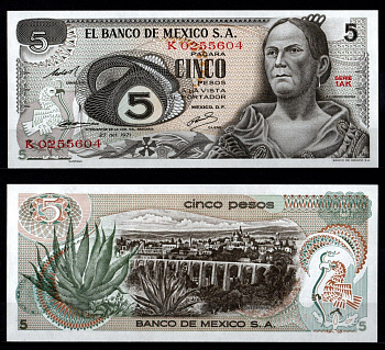 Мексика 5 песо 1971 Pick 62 b (2) бумага UNC (пресс) 7198-16-1-1
