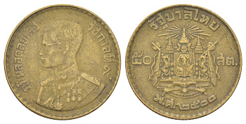 Таиланд 50 сатангов 1957 BE 2500 Y 81 алюминиевая бронза 4625-511