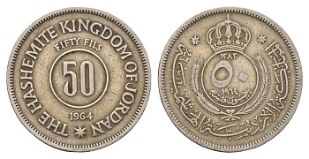 Иордания 50 филсов 1964 KM 11 медно-никель 4700-1153