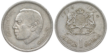 Марокко 1 дирхем 1974 АН 1394, Аль Хассан II (1962-1999) KM 63 медно-никель 202-857