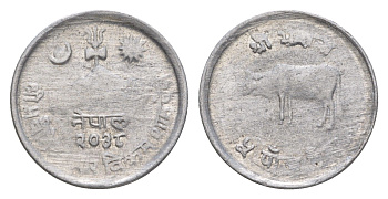 Непал 5 пайс 1981 BS 2038 KM 802 алюминий 4613-434