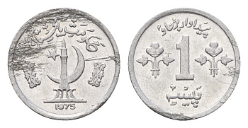 Пакистан 1 пайс 1975 KM 33 алюминий 188-513