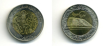 УКРАИНА 5 ГРИВЕН 2006 ЦИМБАЛЫ KM 402 биметалл UNC 57-1046