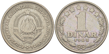 Югославия 1 динар 1965 KM 47 медно-никель 67-816