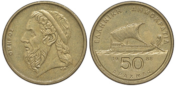 Греция 50 драхм 1988 парусник KM 147 никель латунь 4144-1226