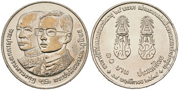 Таиланд 10 бат 1991 BE 2534, Рама IX (1946-2016), 64 года со дня рождения Короля Рамы IX KM 273 медно-никель UNC 4149-616