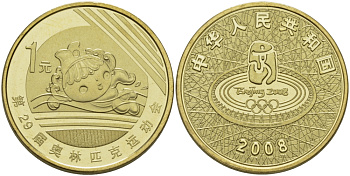 Китай 1 юань 2008 XXIX Летние Олимпийские игры 2008 года в Пекине, символика, плавание KM 1775 латунь PROOF 1072-10-14