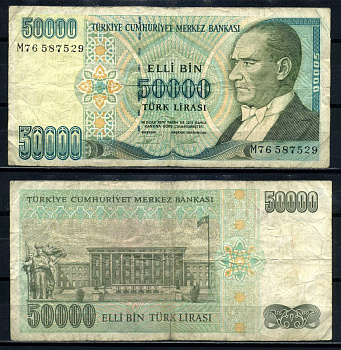 Турция 50000 лир 1995 L.1970, Кемаль Ататюрк, серия M Pick 204 бумага 8602-14-3-2