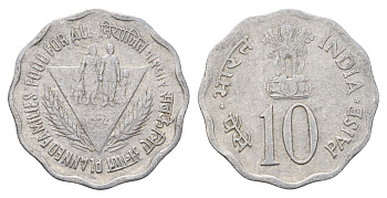 Индия 10 пайс 1974 ФАО - Планирование семьи KM 28 алюминий 4648-223