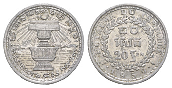 Камбоджа 20 сенов 1959 KM 55 алюминий aUNC 4633-917