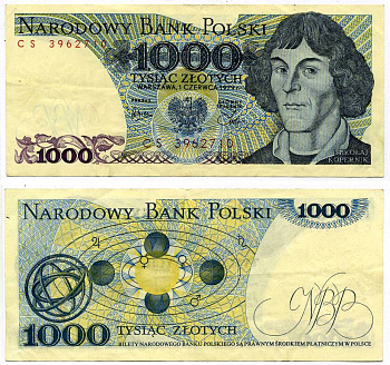 ПОЛЬША 1000 ЗЛОТЫХ 1979 1 ИЮНЯ 1979, НИКОЛАЙ КОПЕРНИК Pick 146b бумага VF-XF 7204-41-1-2