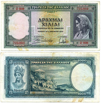 Греция 1000 драхм 1939 женщина в национальном костюме, Афина, Пантеон Pick 110a бумага 7218-63-2