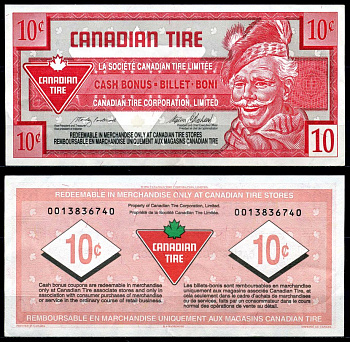 Канада купон на 10 центов 1996 Canadian Tire бумага 2195-26-2-2
